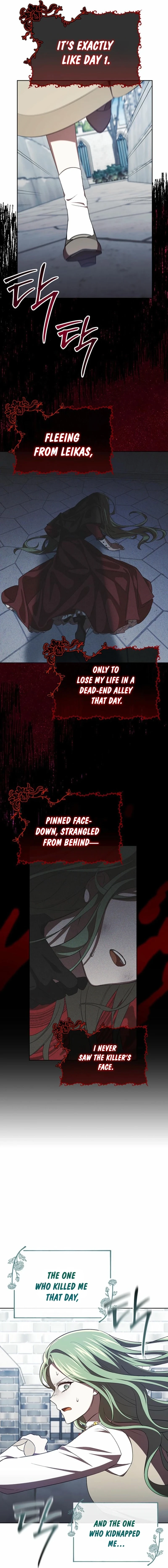 How to Survive in a Horror Game Chapter 59 page 5 - 