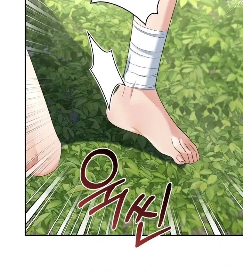 How to Survive on an Island Chapter 1 page 107 - 
