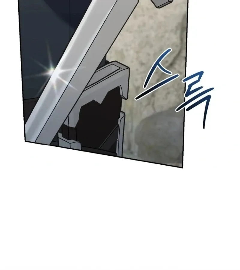 How to Survive on an Island Chapter 1 page 127 - 