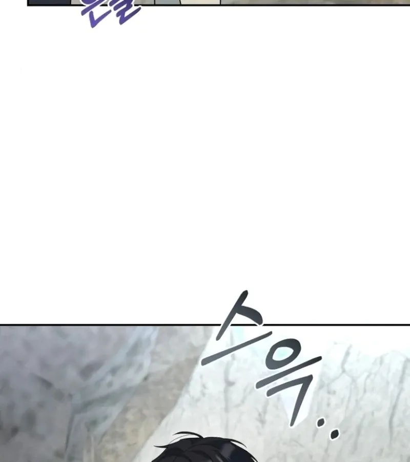 How to Survive on an Island Chapter 1 page 138 - 