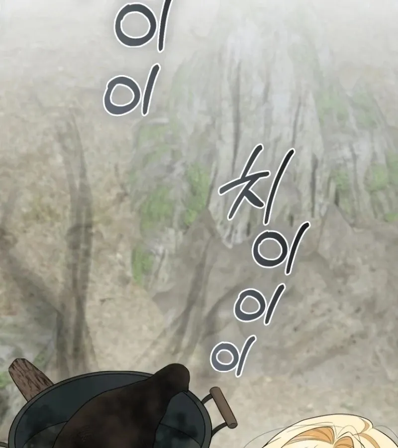 How to Survive on an Island Chapter 1 page 145 - 