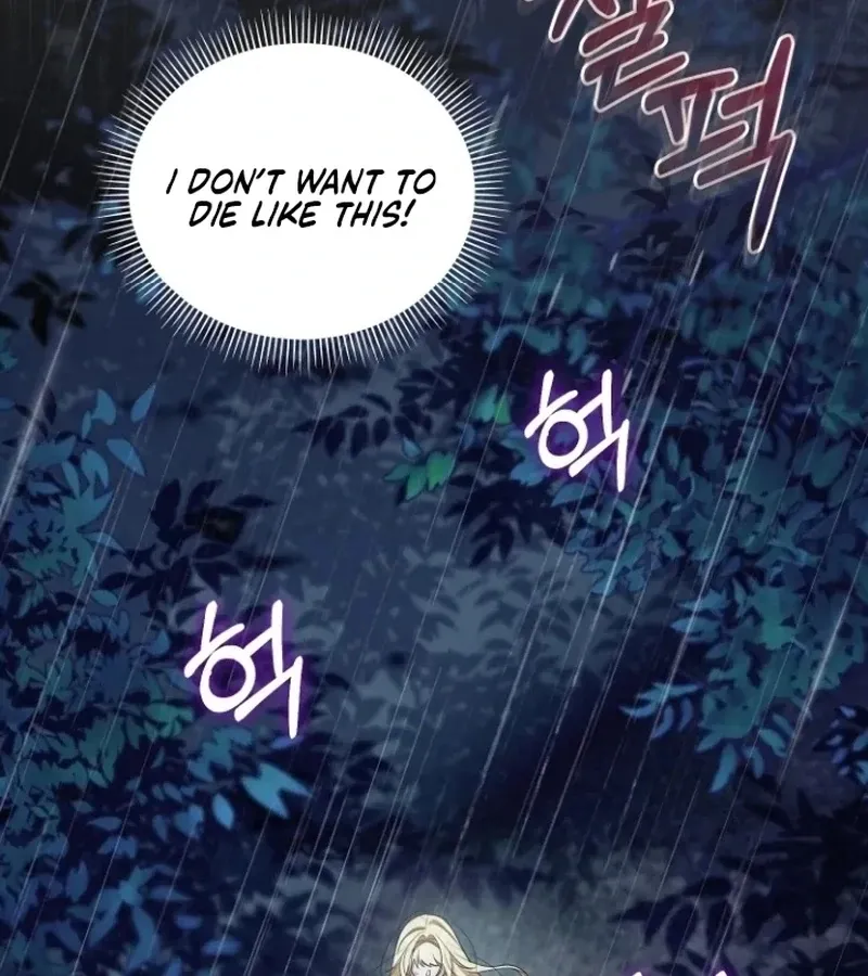 How to Survive on an Island Chapter 1 page 28 - 
