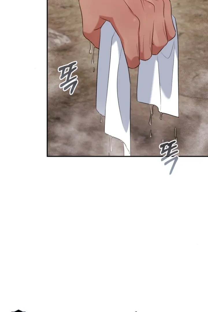 How to Survive on an Island Chapter 2 page 102 - 