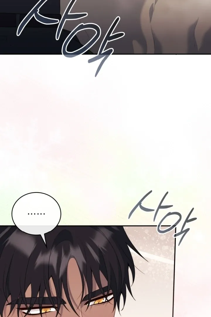 How to Survive on an Island Chapter 2 page 104 - 