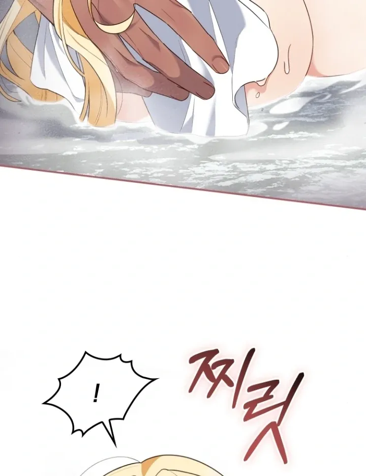 How to Survive on an Island Chapter 2 page 109 - 