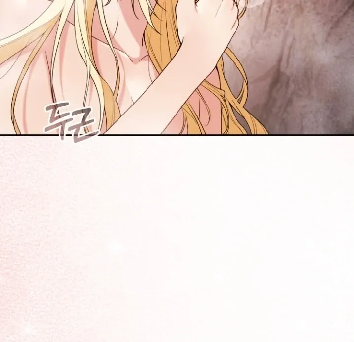 How to Survive on an Island Chapter 3 page 14 - 