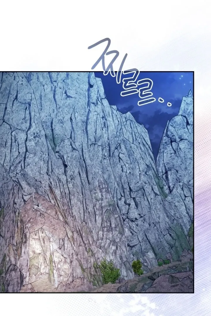How to Survive on an Island Chapter 3 page 18 - 