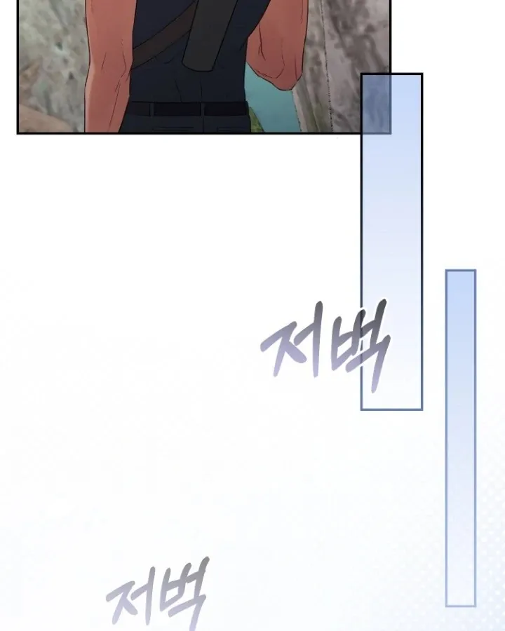 How to Survive on an Island Chapter 5 page 30 - 