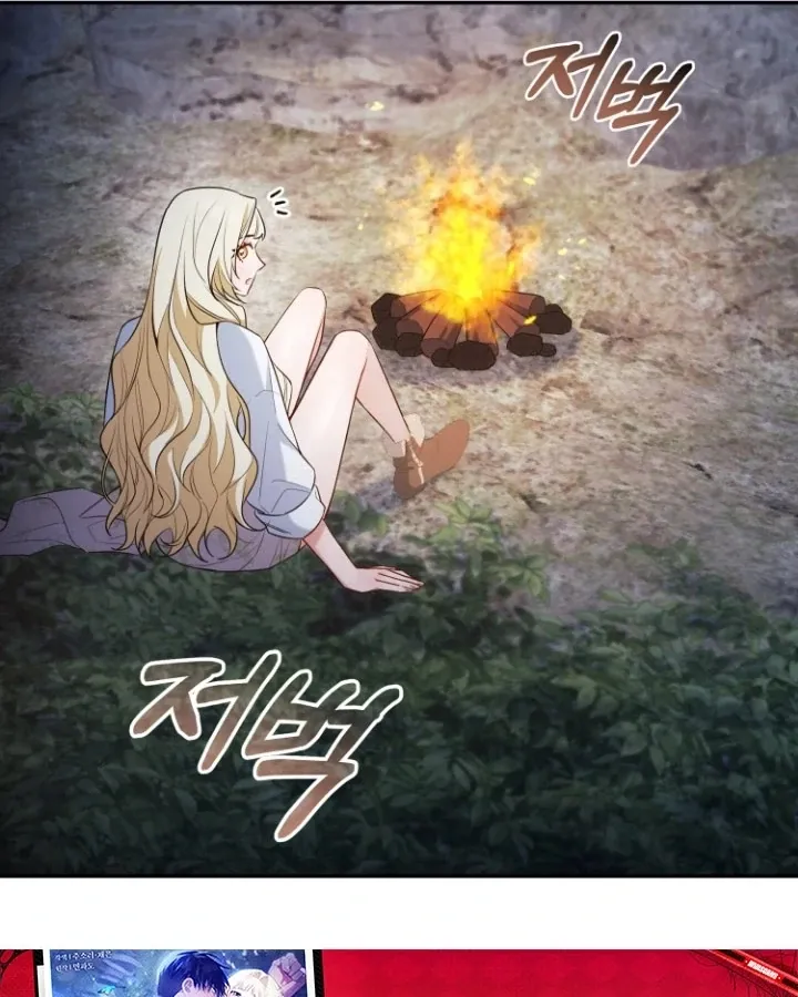 How to Survive on an Island Chapter 6 page 64 - 