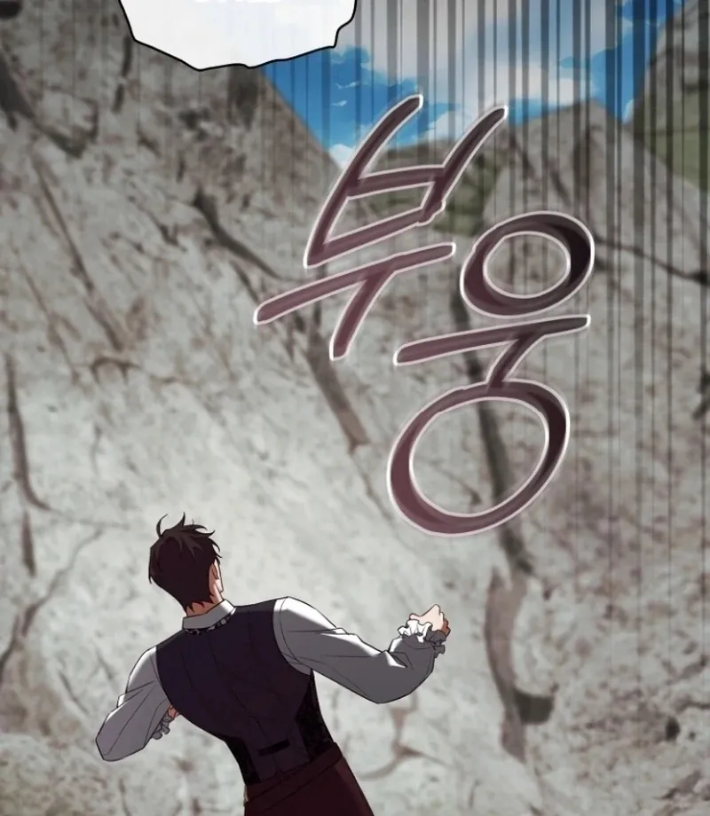 How to Survive on an Island Chapter 7 page 43 - 