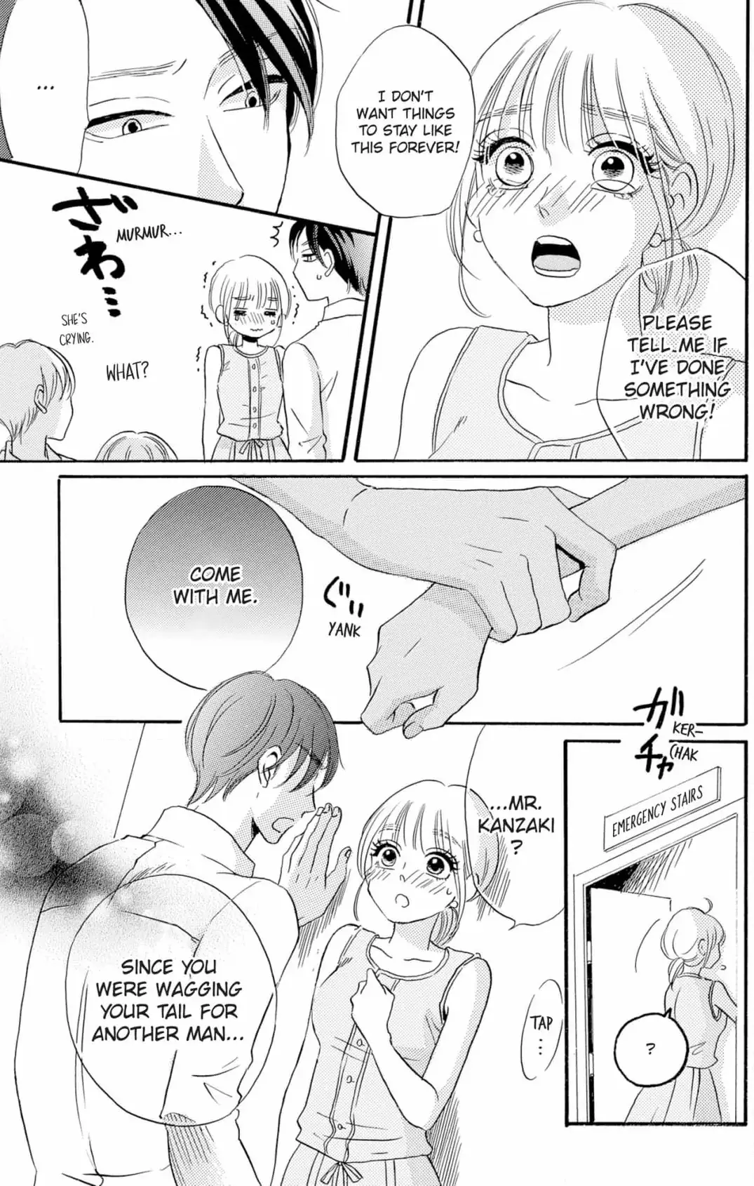 How to Train a Useless Pet Chapter 2 page 23 - 
