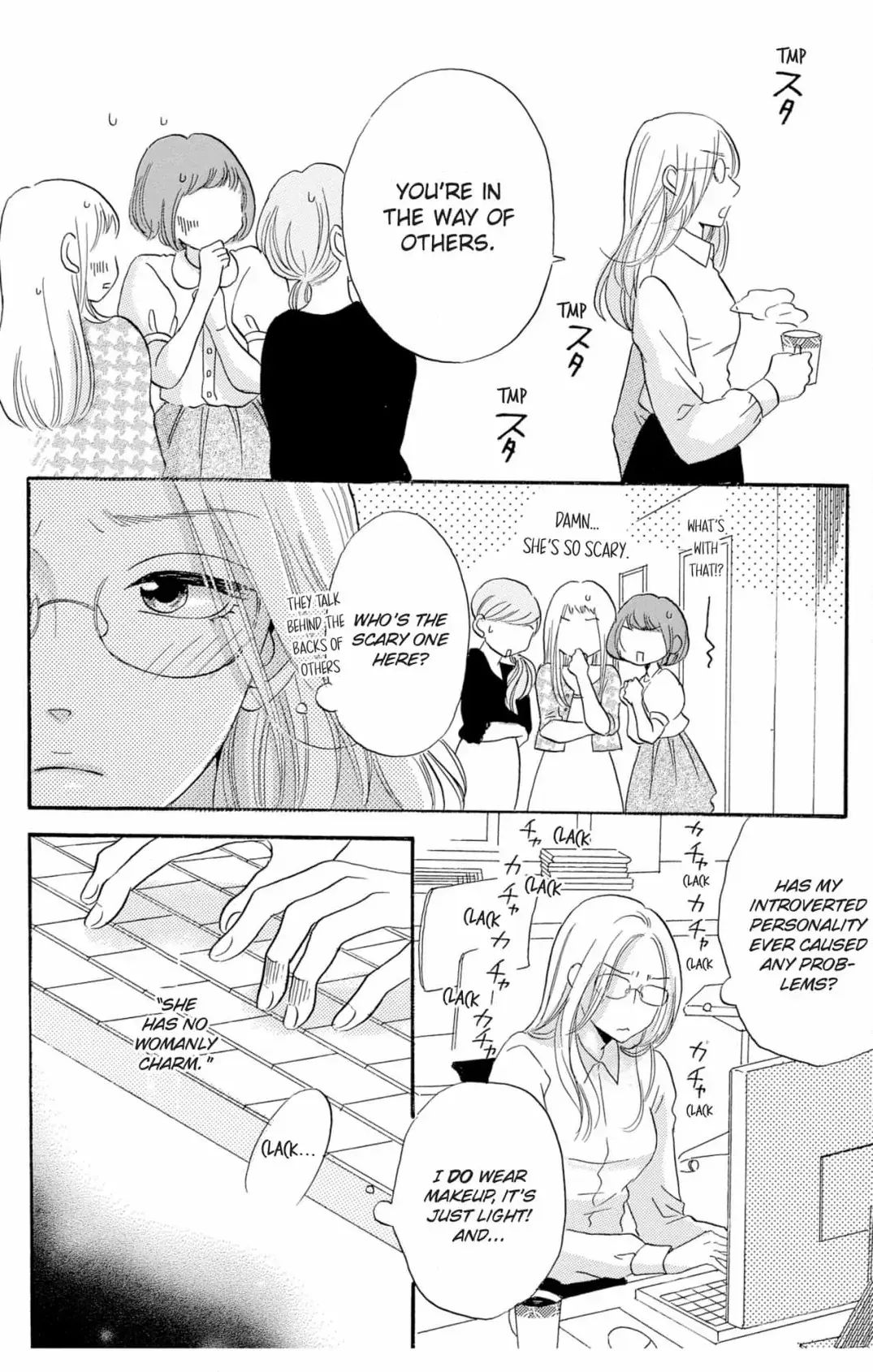 How to Train a Useless Pet Chapter 4 page 4 - 