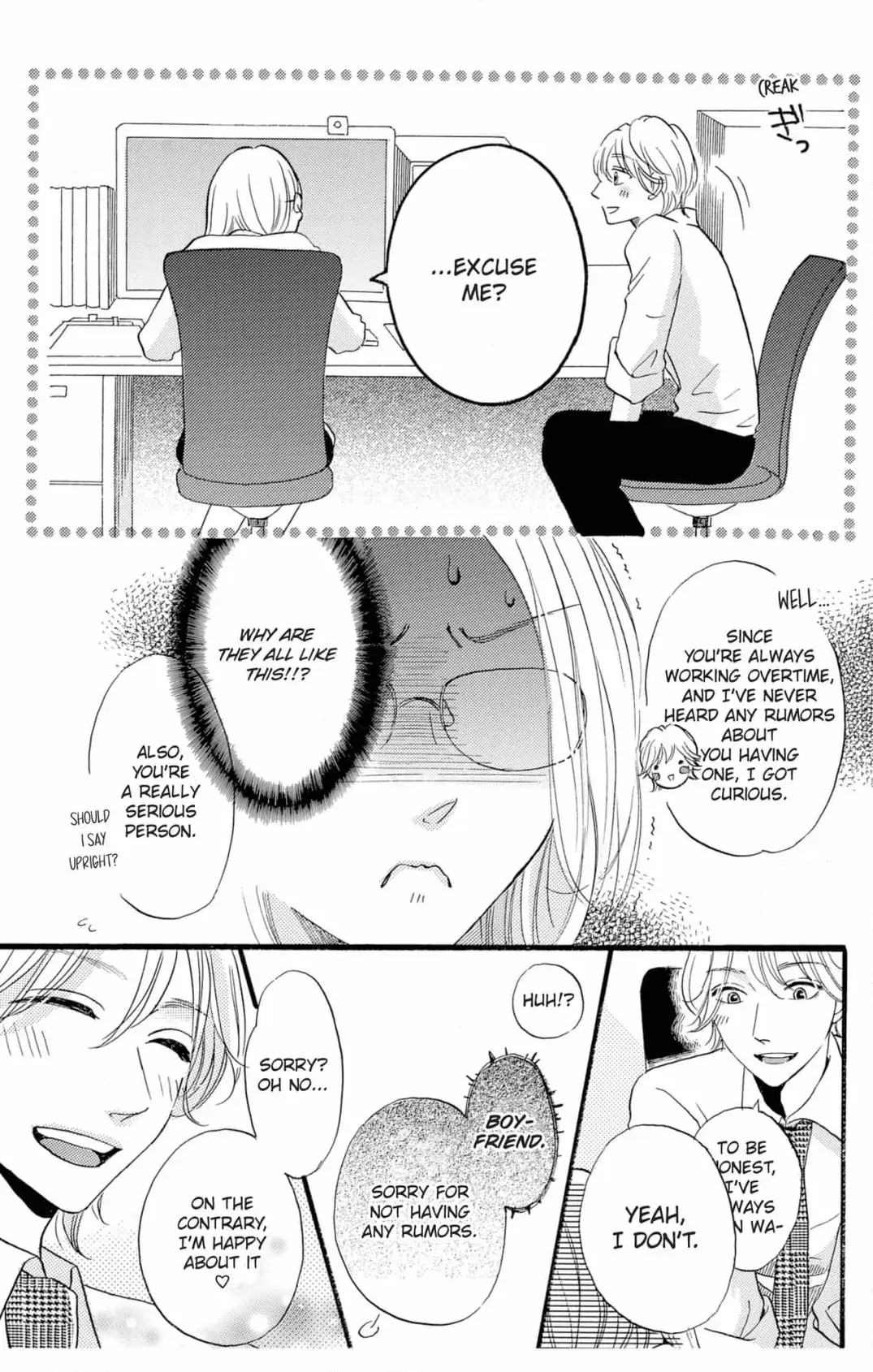 How to Train a Useless Pet Chapter 4 page 7 - 