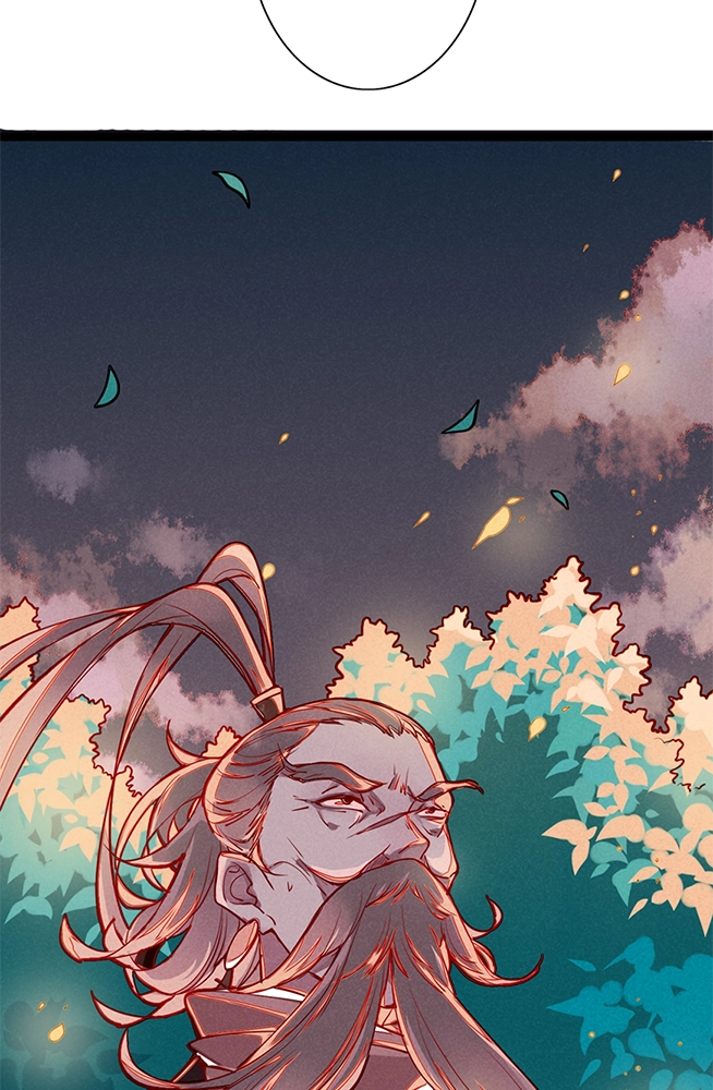 How to Train Your Demon King Chapter 1 page 33 - 
