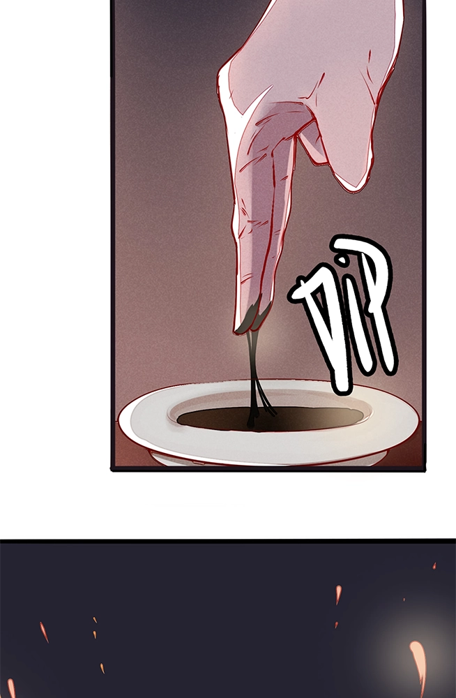 How to Train Your Demon King Chapter 1 page 36 - 