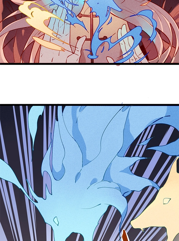 How to Train Your Demon King Chapter 1 page 78 - 
