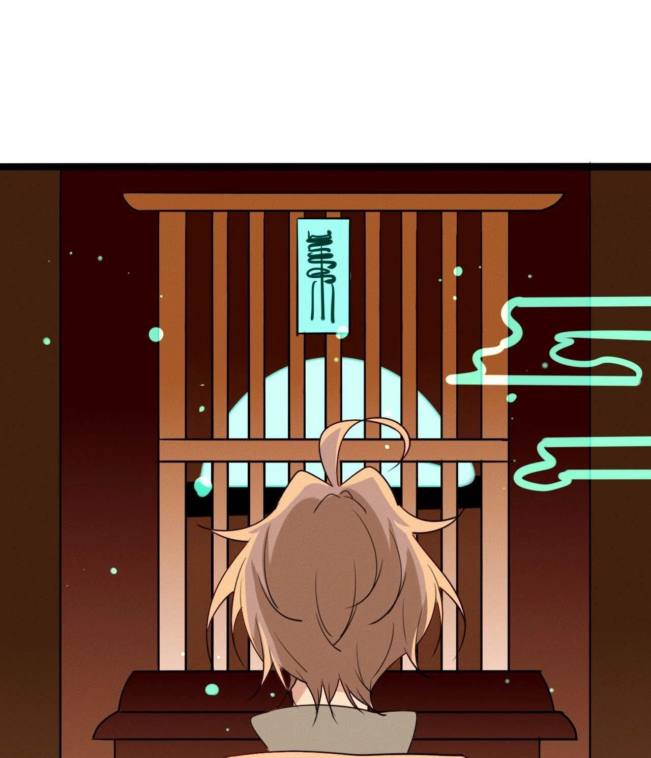 How to Train Your Demon King Chapter 60 page 24 - 
