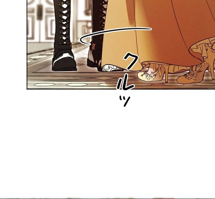 How to Turn a Gentle Male Lead Into an Obsessive Male Lead Chapter 37 page 59 - 