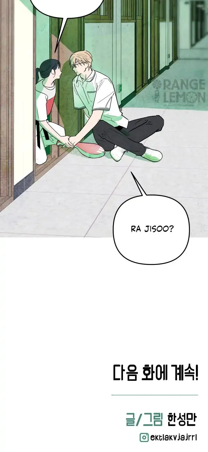 How to Turn You Around Chapter 1 page 116 - 