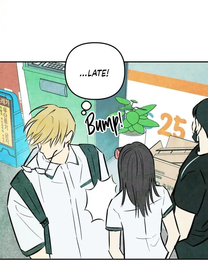 How to Turn You Around Chapter 1 page 23 - 