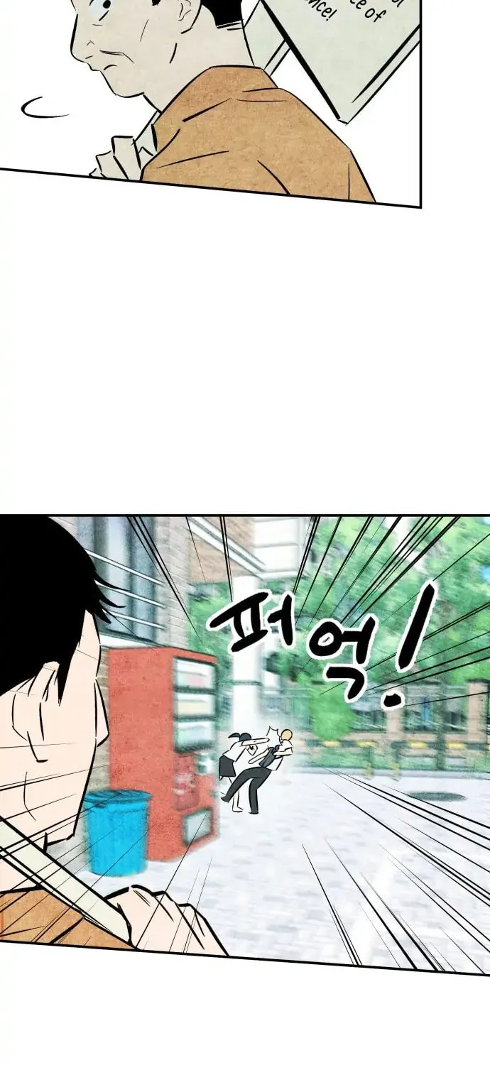 How to Turn You Around Chapter 1 page 61 - 