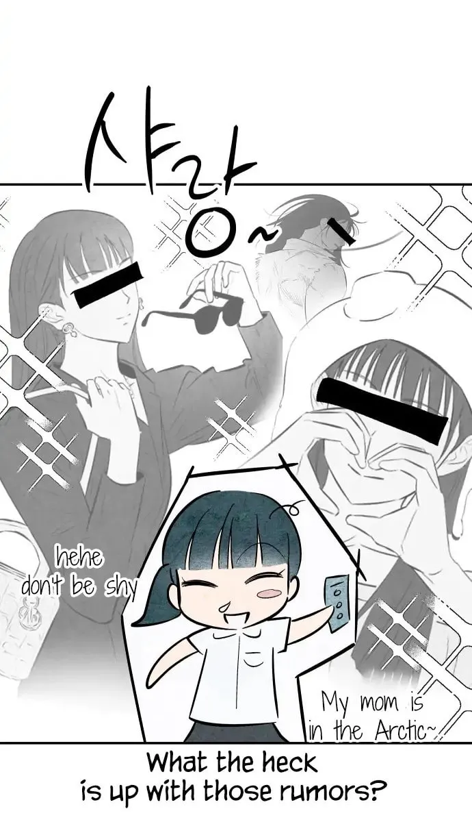 How to Turn You Around Chapter 1 page 85 - 