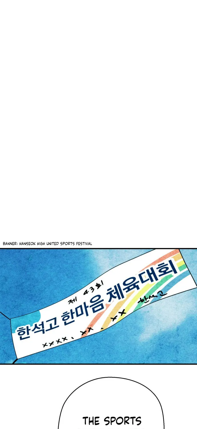 How to Turn You Around Chapter 11 page 17 - 