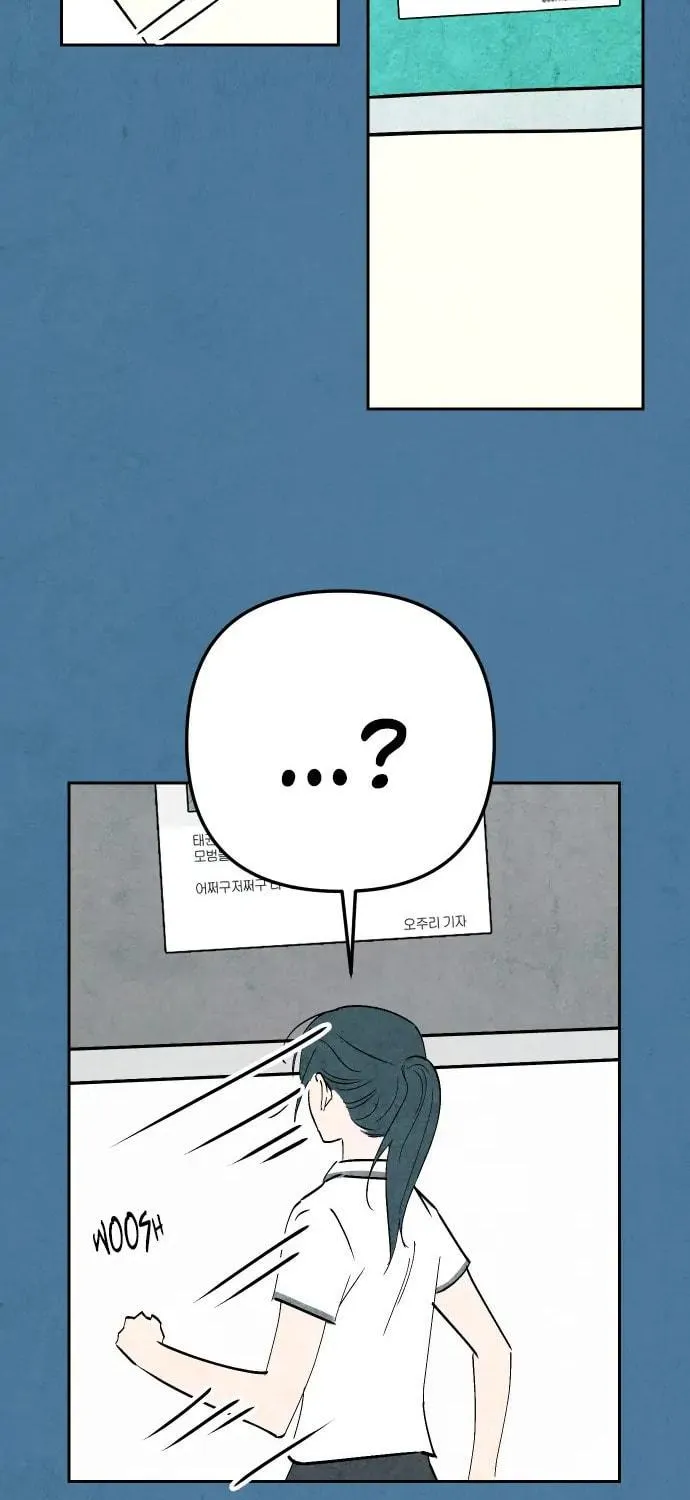 How to Turn You Around Chapter 2 page 30 - 