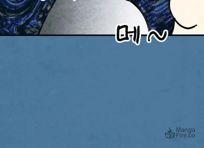 How to Turn You Around Chapter 2 page 49 - 