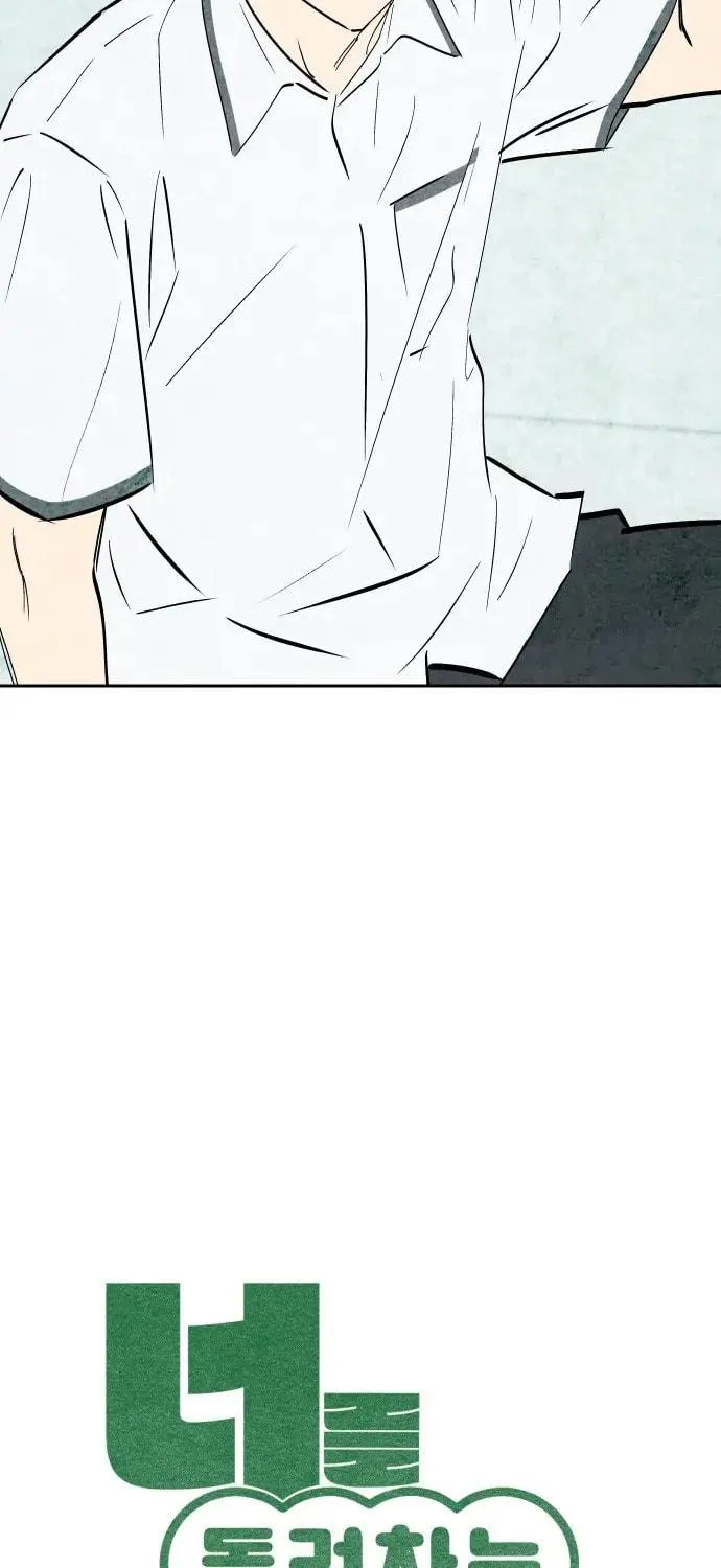 How to Turn You Around Chapter 2 page 8 - 