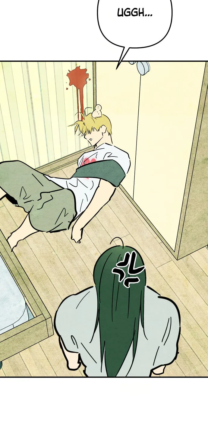 How to Turn You Around Chapter 23 page 7 - 