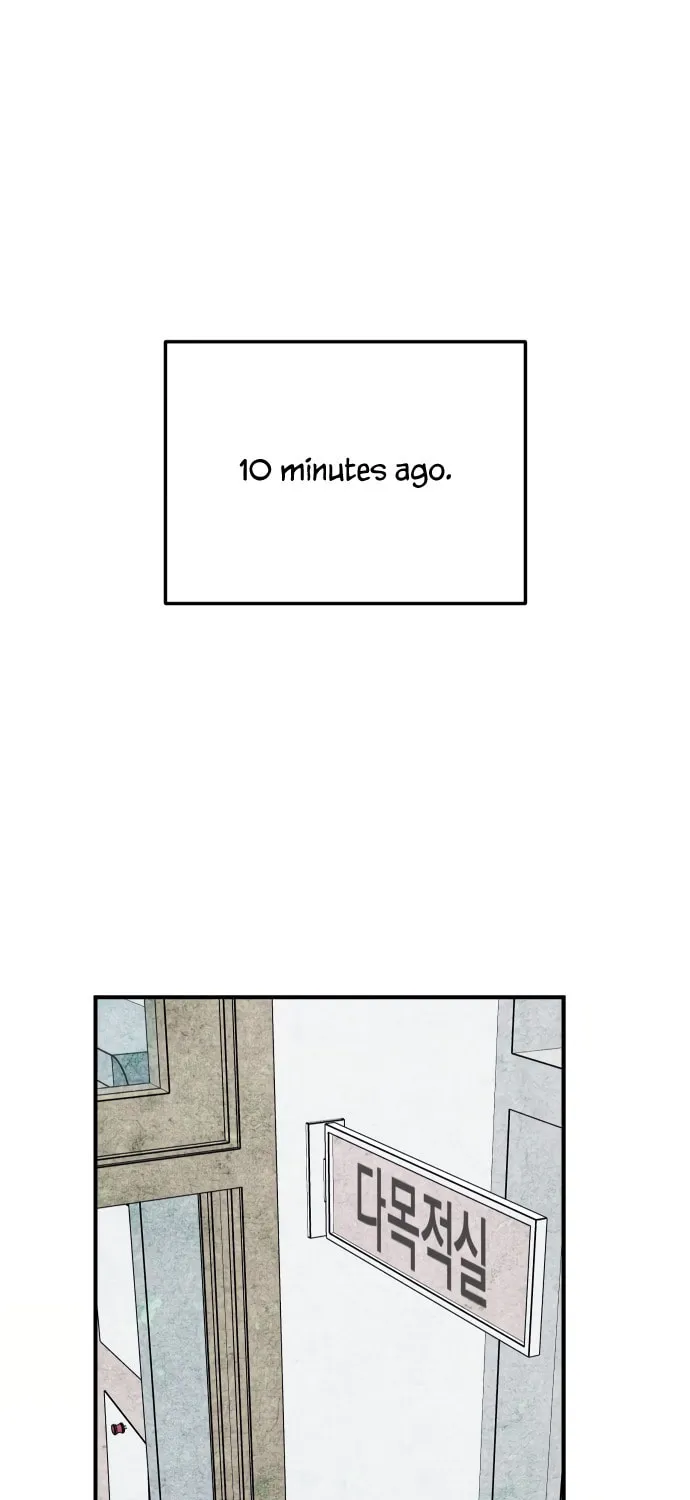How to Turn You Around Chapter 26 page 7 - 