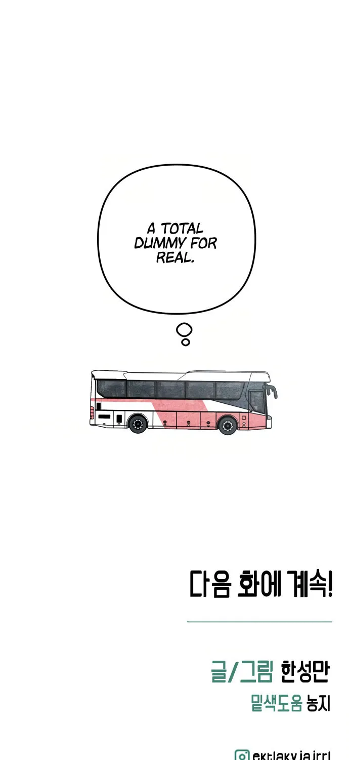 How to Turn You Around Chapter 29 page 62 - 
