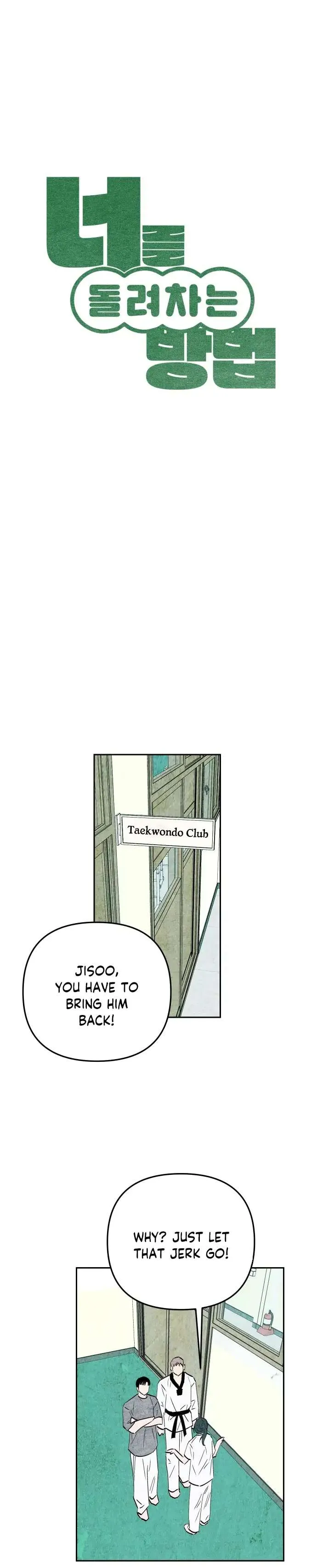 How to Turn You Around Chapter 3 page 3 - 