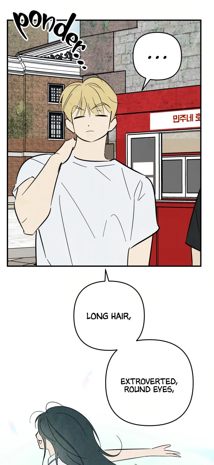 How to Turn You Around Chapter 30 page 50 - 