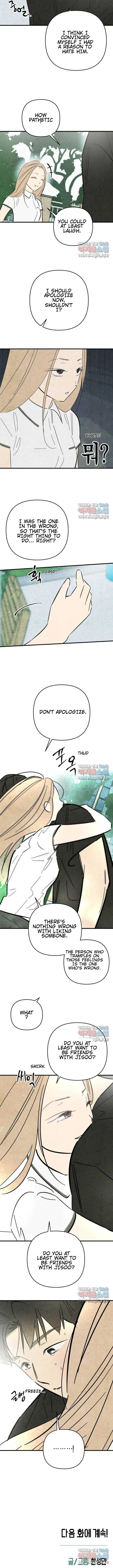How to Turn You Around Chapter 46 page 6 - 