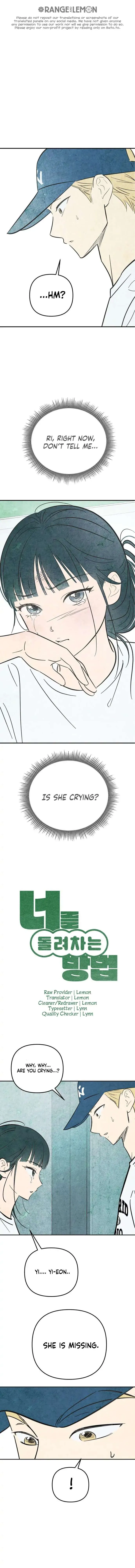 How to Turn You Around Chapter 6 page 1 - 