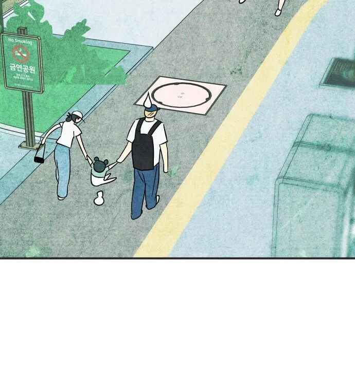 How to Turn You Around Chapter 7 page 4 - 