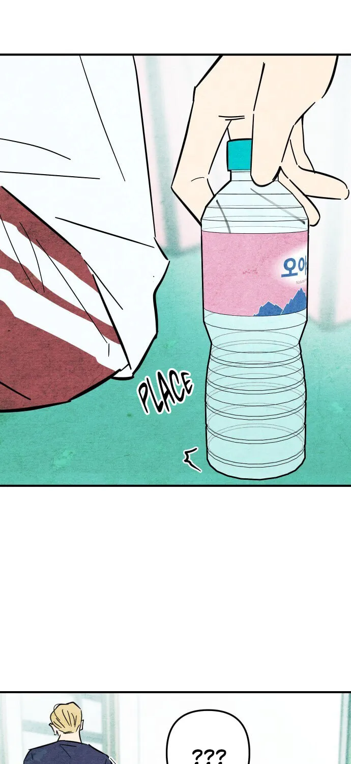 How to Turn You Around Chapter 8 page 22 - 