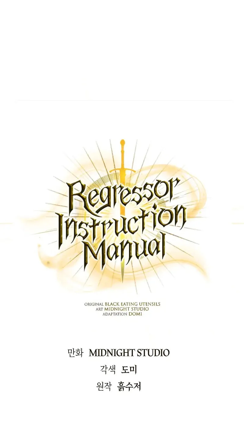 How to Use a Returner Chapter 107 page 17 - 