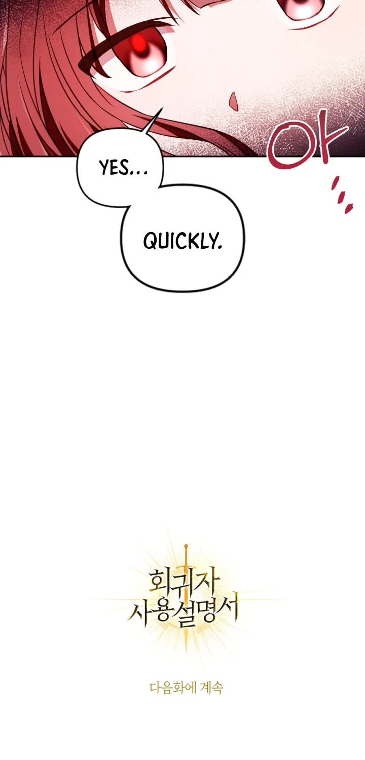How to Use a Returner Chapter 13 page 107 - 