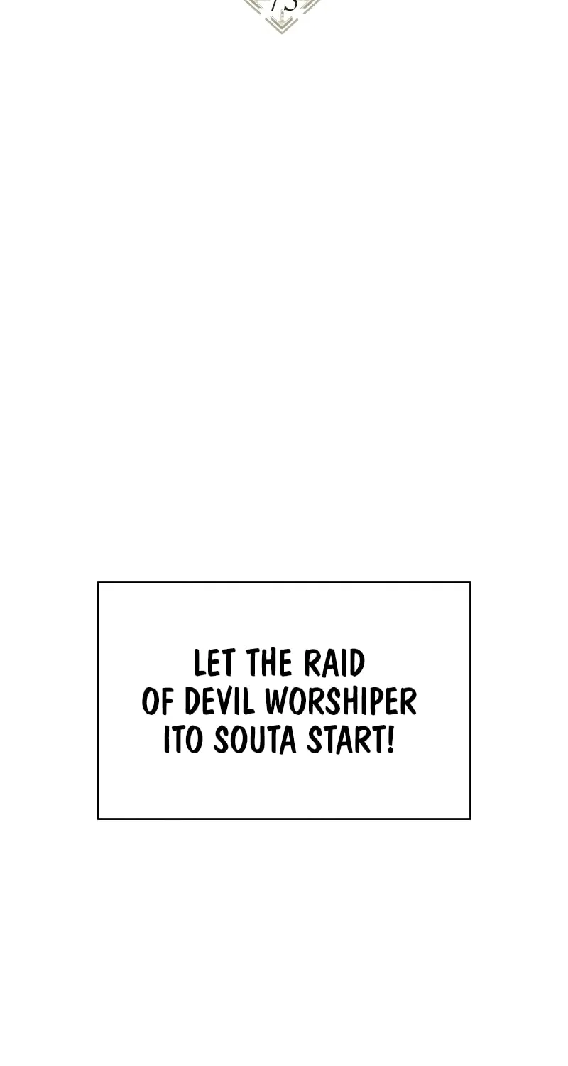 How to Use a Returner Chapter 73 page 3 - 