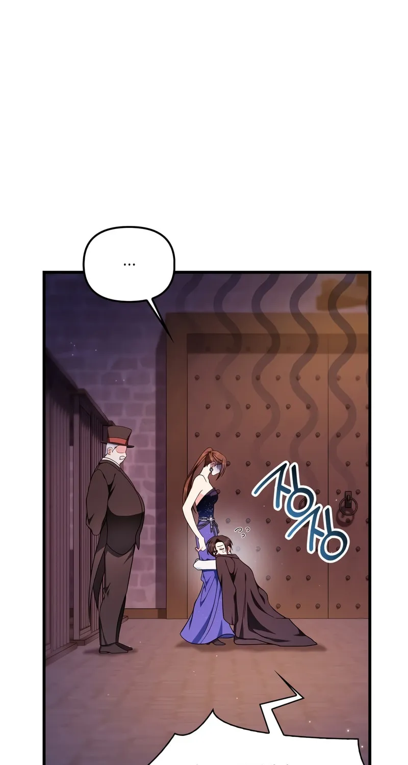 How to Use a Returner Chapter 77 page 12 - 