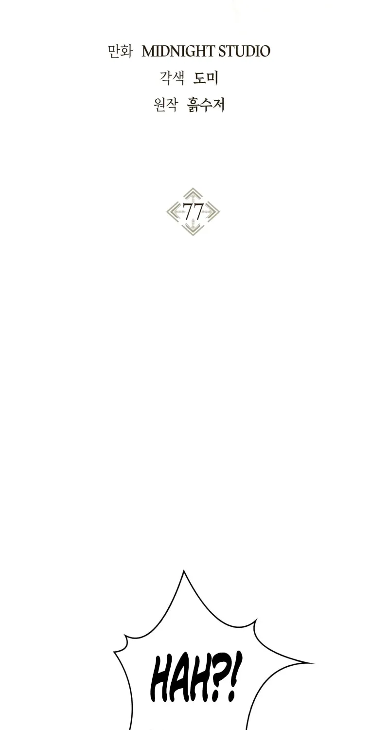 How to Use a Returner Chapter 77 page 8 - 