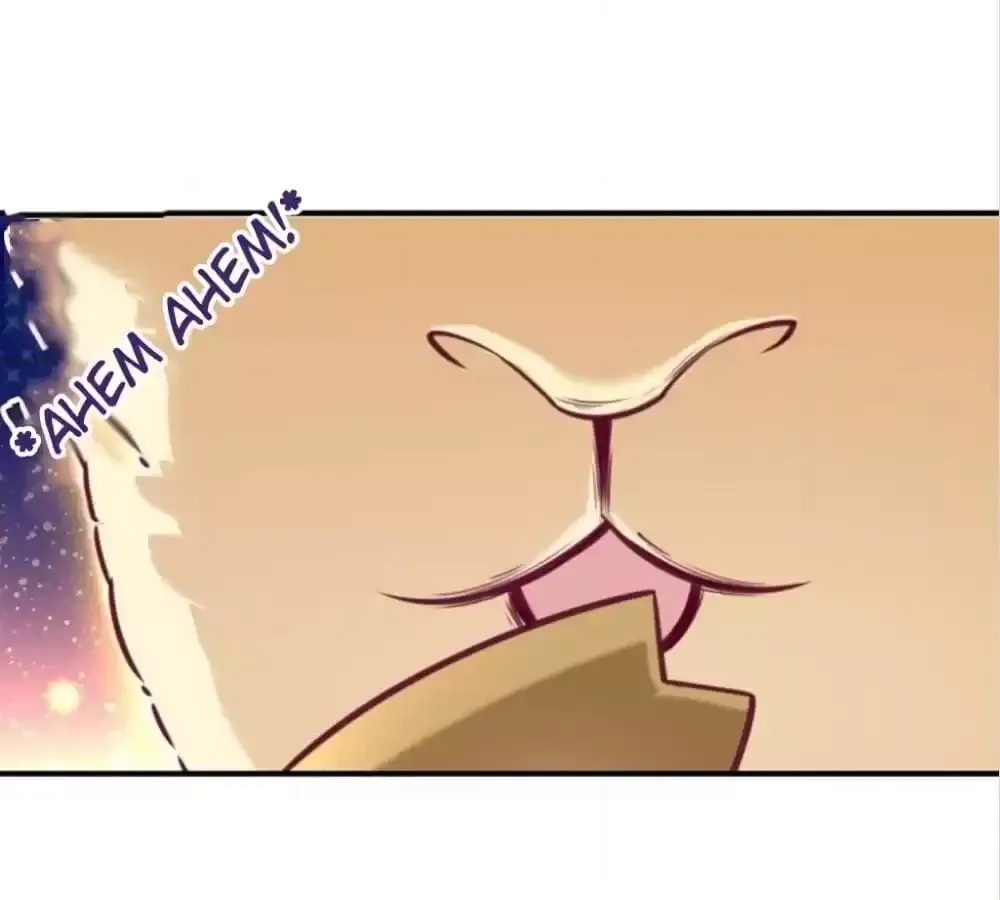 How To Use This Man Chapter 1 page 20 - 