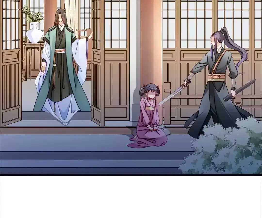 How To Use This Man Chapter 16 page 28 - 