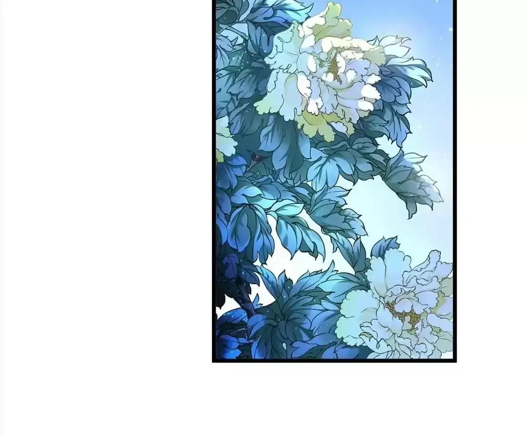 How To Use This Man Chapter 17 page 12 - 