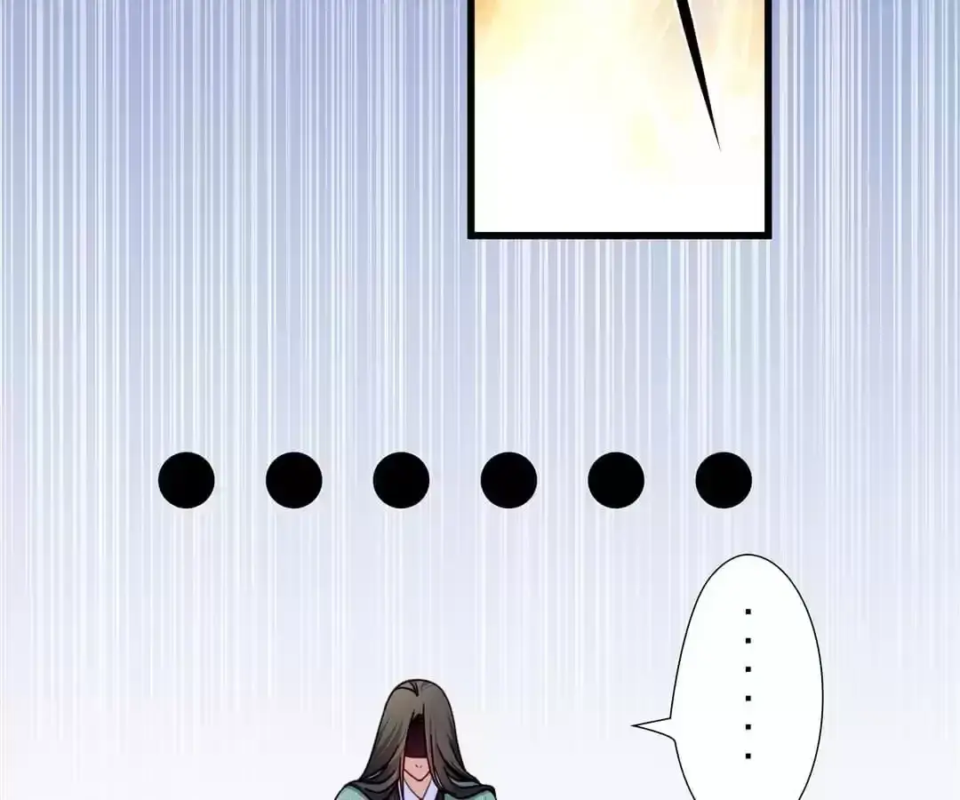 How To Use This Man Chapter 17 page 32 - 