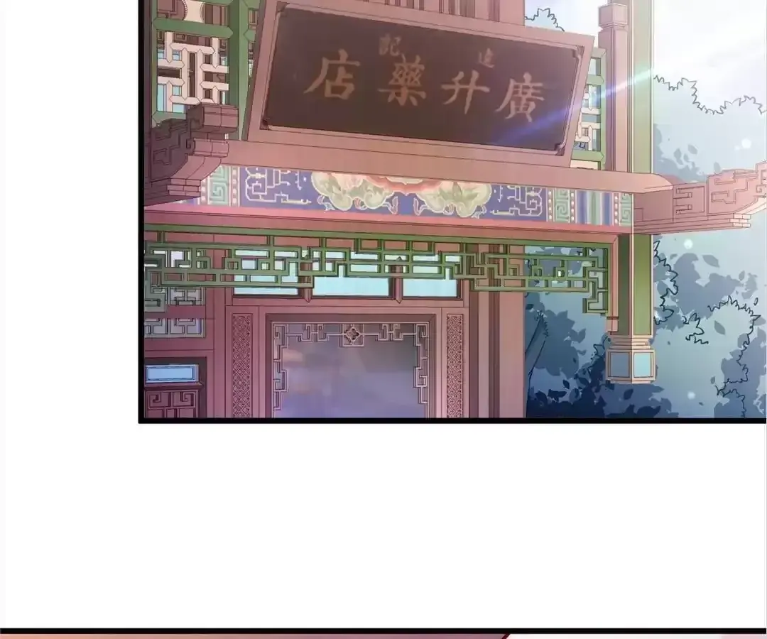 How To Use This Man Chapter 19 page 15 - 