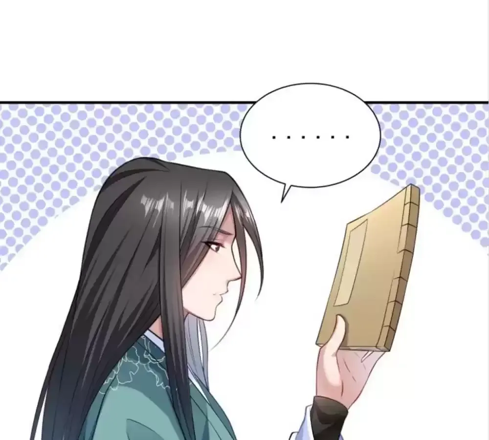 How To Use This Man Chapter 2 page 28 - 